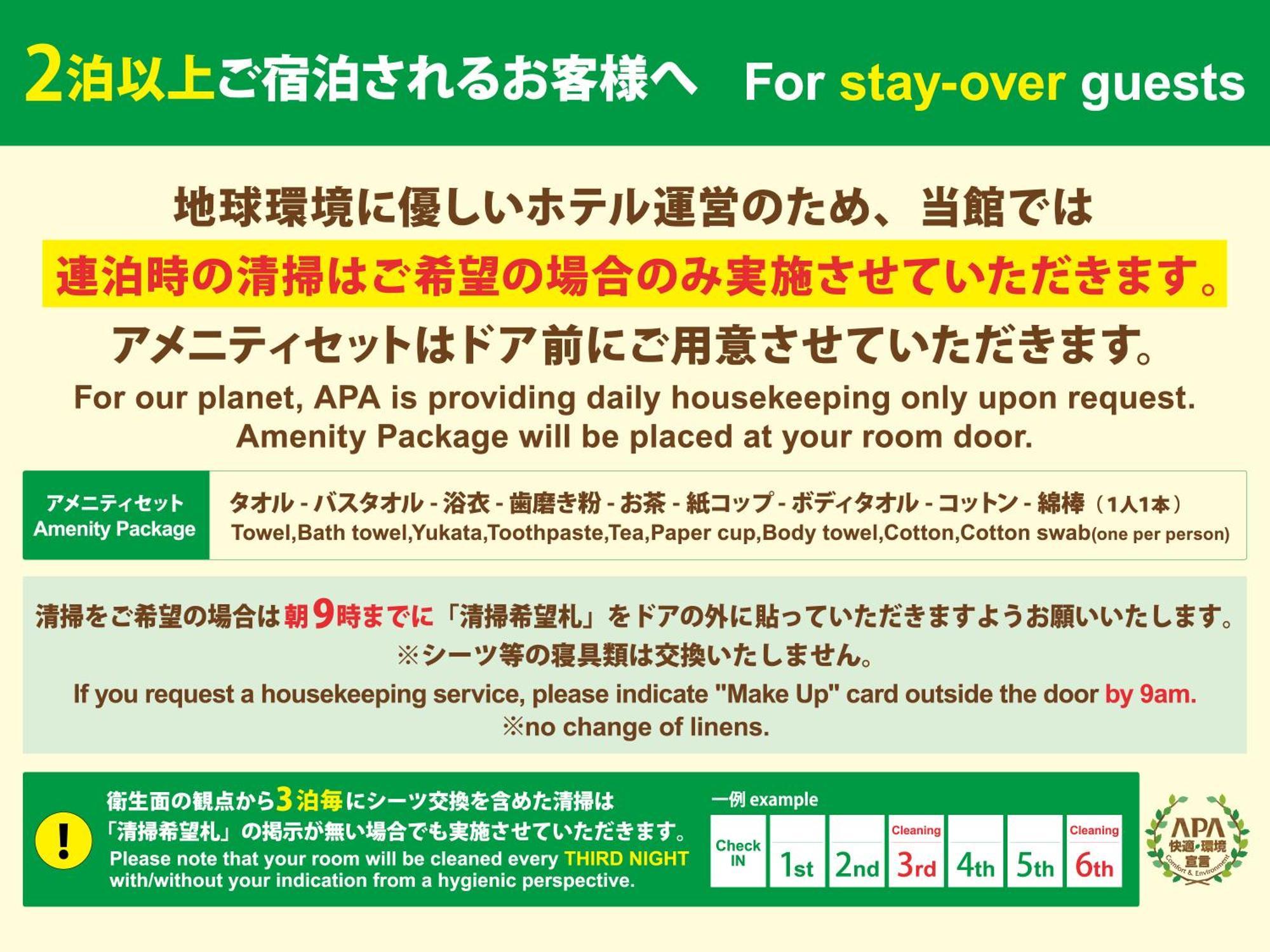 Apa Hotel Akihabarasuehirocho Ekimae -Electric Town- Tokio Exterior foto